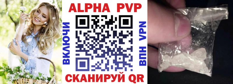 Наркошоп купить Гашиш  Кодеин  Кокаин  Меф мяу мяу  Галлюциногенные грибы  Конопля  А ПВП  Урус-Мартан