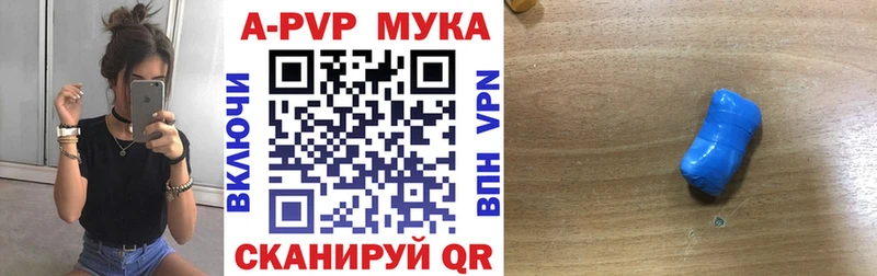 А ПВП мука  Купить  Урус-Мартан 