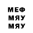 Меф 4 MMC Eugene Fisher