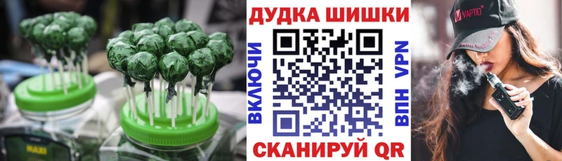 Купить где  Урус-Мартан  Canna-Cookies марихуана 