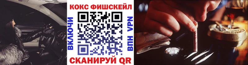 COCAIN 99%  Купить закладки  Урус-Мартан 