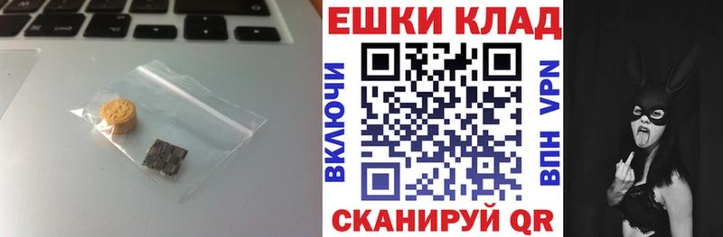 Купить  Урус-Мартан  Экстази louis Vuitton 