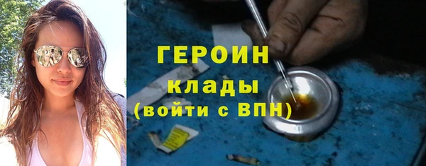 кокаин VHQ Волоколамск