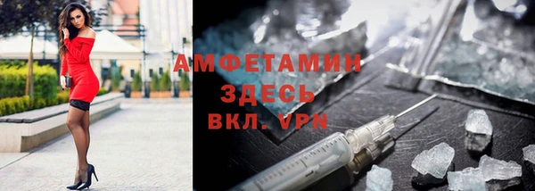 альфа пвп VHQ Волосово