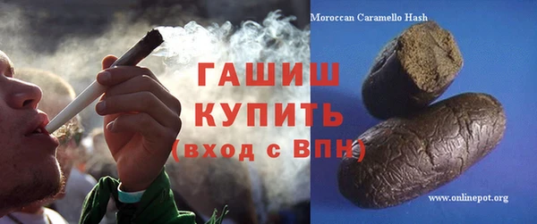 альфа пвп VHQ Волосово
