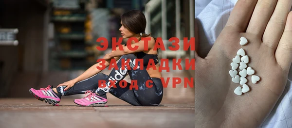 альфа пвп VHQ Волосово