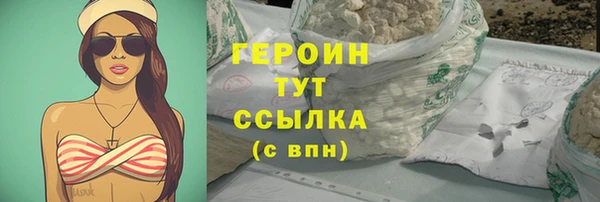 кокаин VHQ Волоколамск