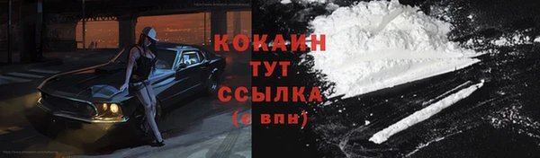 альфа пвп VHQ Волосово