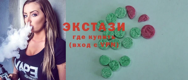 альфа пвп VHQ Волосово