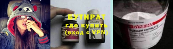 кокаин VHQ Волоколамск