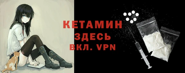 альфа пвп VHQ Волосово