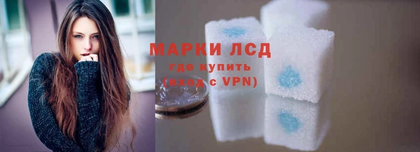 альфа пвп VHQ Волосово