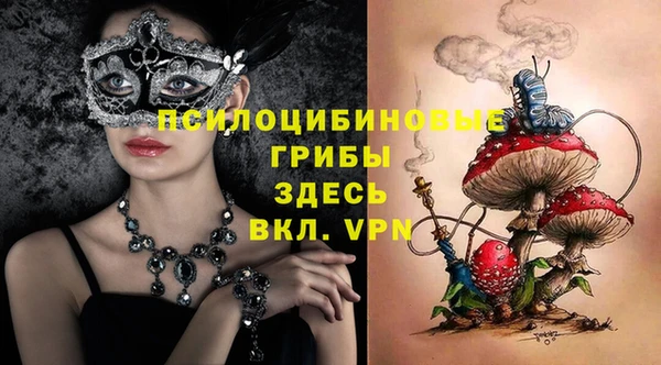 альфа пвп VHQ Волосово