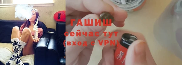 кокаин VHQ Волоколамск
