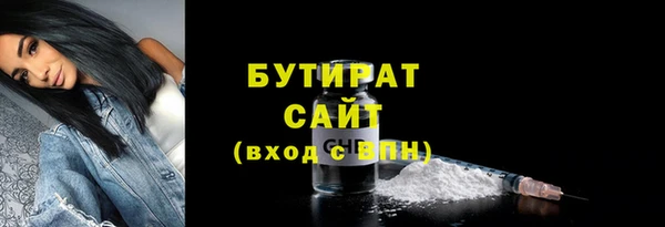 кокаин VHQ Волоколамск