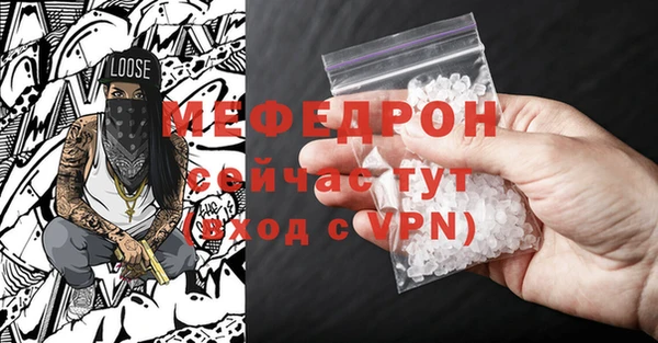 альфа пвп VHQ Волосово