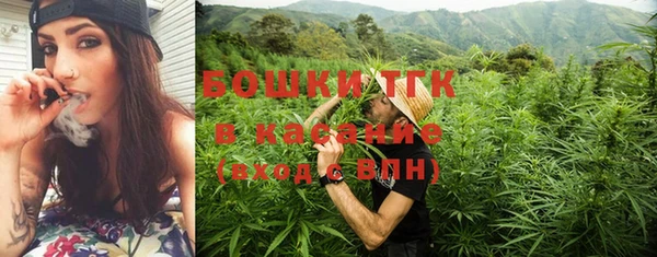 альфа пвп VHQ Волосово