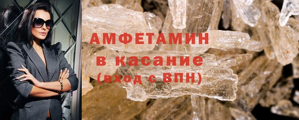 кокаин VHQ Волоколамск