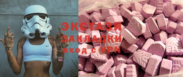 альфа пвп VHQ Волосово