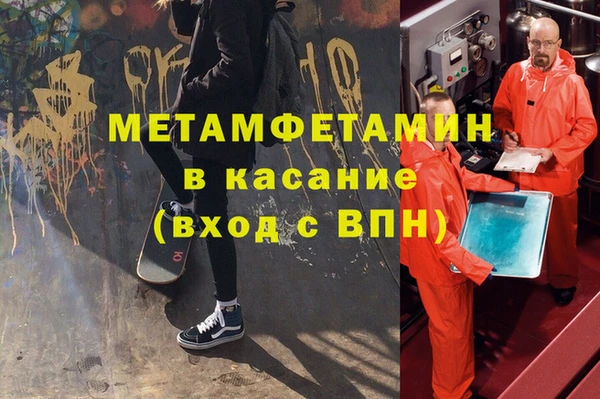 альфа пвп VHQ Волосово