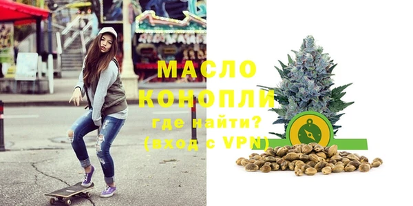 альфа пвп VHQ Волосово