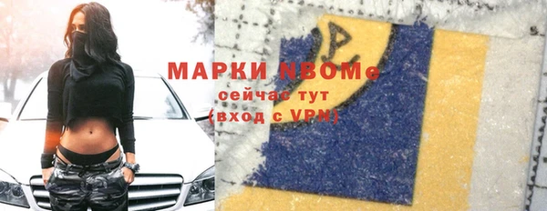 кокаин VHQ Волоколамск