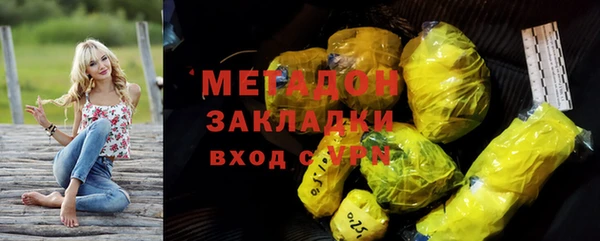 apvp Володарск