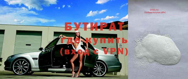 кокаин VHQ Волоколамск