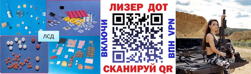 ЛСД экстази кислота  Купить где  Урус-Мартан 
