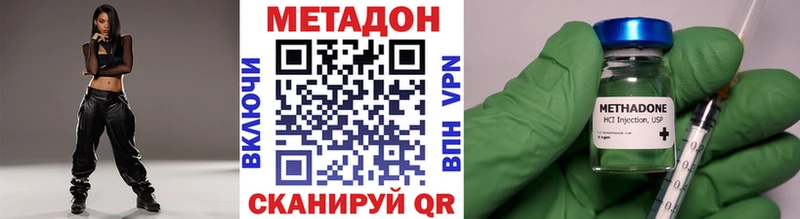 Метадон белоснежный  Купить закладки  Урус-Мартан 