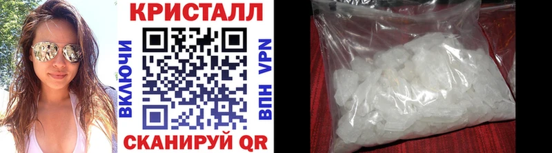 Первитин Methamphetamine  Купить закладки  Урус-Мартан 