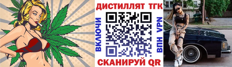 Купить  Урус-Мартан  Дистиллят ТГК гашишное масло 