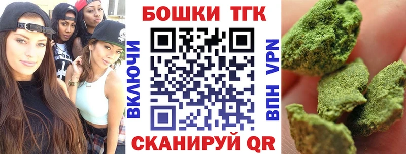 Купить  Урус-Мартан  Бошки Шишки Ganja 